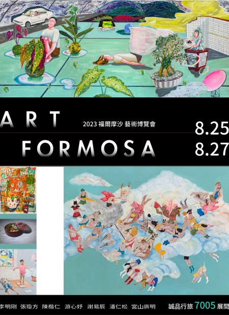 2023 ART FORMOSA