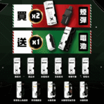 SPUMY Clix斯邦迷換彈拋棄式一次性7500口 - 葡萄冰*2+1磁吸主機：圖片 2