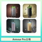 將軍SAMURAI Armour Pro 30W發光主機電子煙空倉煙彈