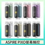 OXVA XLIM PRO 3 ULTRA 奧創小蠻牛觸屏螢幕電子煙主機空倉