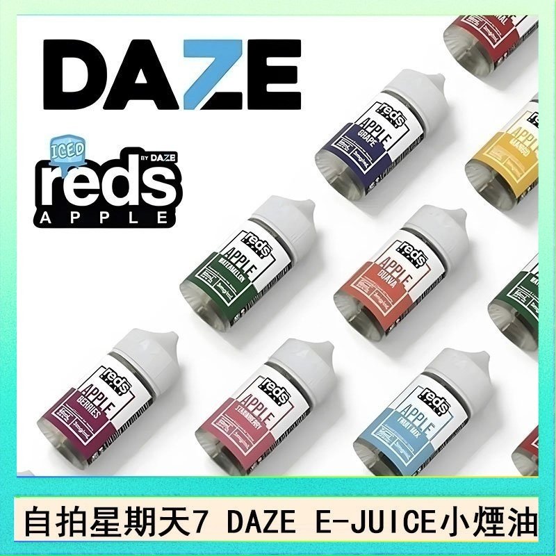 DAZE 美國自拍星期天7 DAZE E-JUICE煙油
