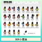 DER系列電子煙主機小煙油30ml #3.0%