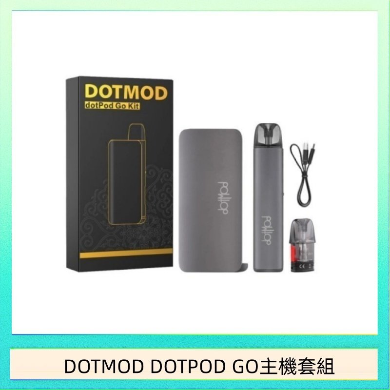 DOTMOD DOTPOD GO主機套組 佩特里DOTMOD DOTMOD GO KIT電子煙主機煙彈空倉官網