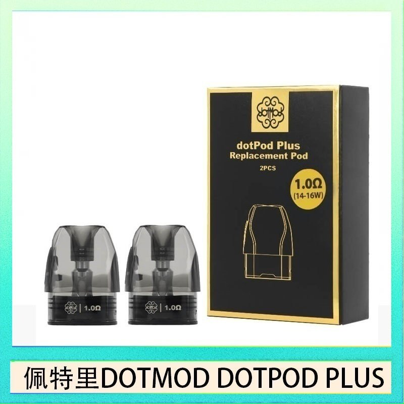 DOTMOD DOTPOD PLUS 煙彈 佩特里DOTMOD DOTPOD PLUS煙彈空倉官網