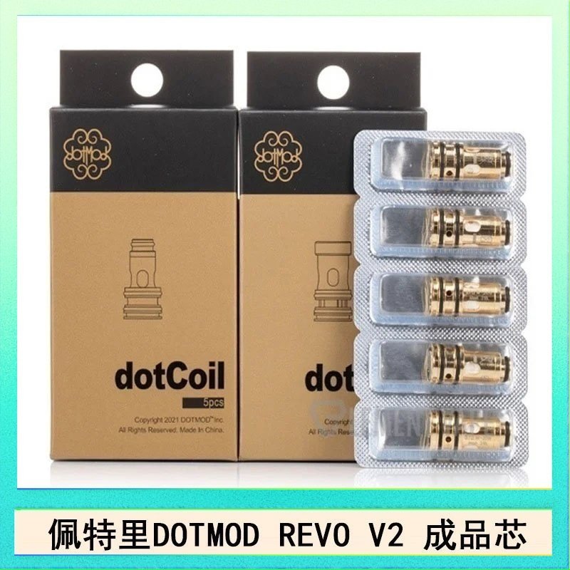 DOTMOD Revo V2煙彈空倉 佩特里 DOTMOD Revo V2煙彈空倉成品芯