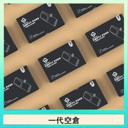 EMPTY空煙彈主機通用(通用悅刻RELX一代)