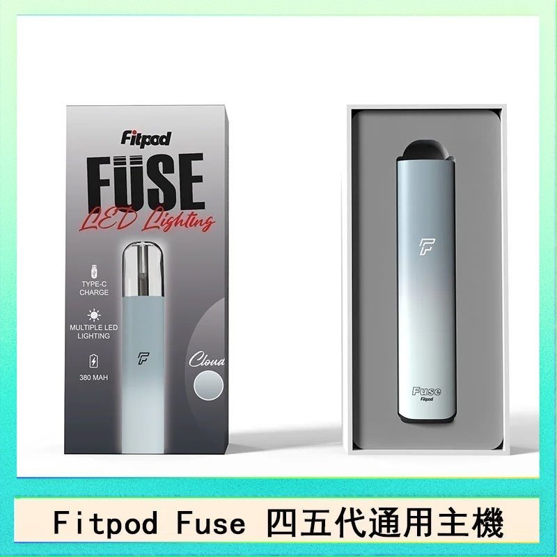 Fitpod Fuse Fitpod Fuse系列主機通用四五代RELX小煙主機