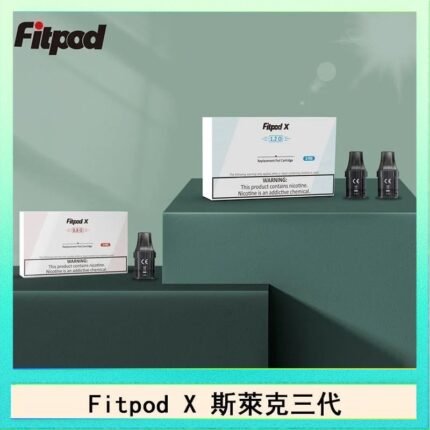 Fitpod X 斯萊克三代X-BOX四代煙彈空倉通用SLYEEK1234代