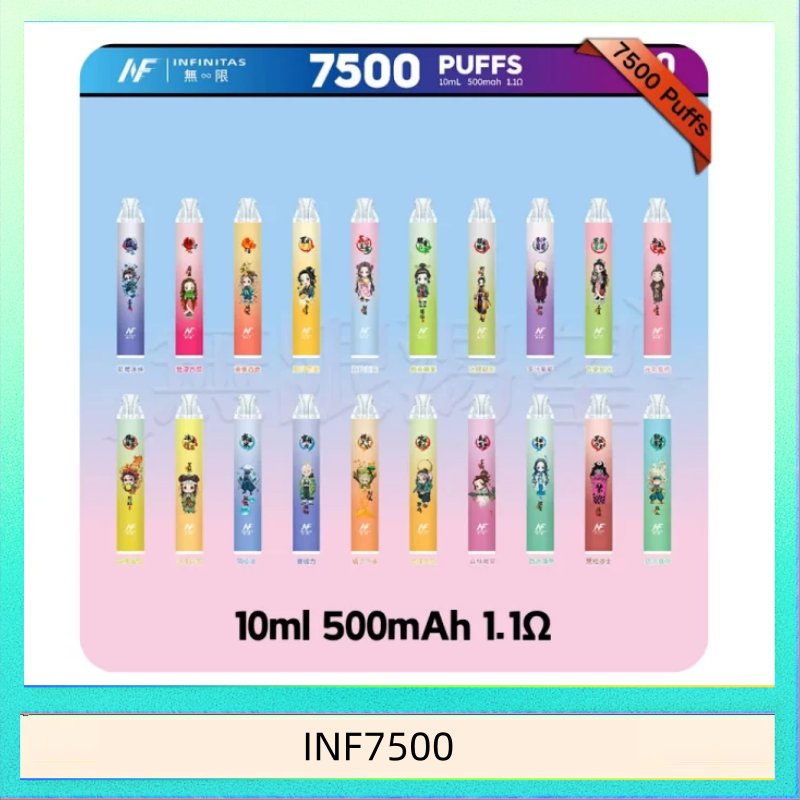 鬼滅之刃 x INF無限一次性拋棄式電子煙7500口