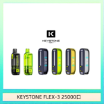 鑰石KEYSTONE FLEX-3 25000口煙彈彈主機|可注油電子煙