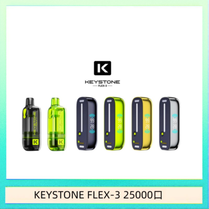 鑰石KEYSTONE FLEX-3 25000口煙彈彈主機|可注油電子煙