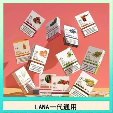 LANA發光系列煙彈通用悅刻一代RELX/ILIA/SP2S