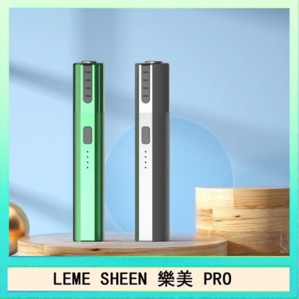 LEME SHEEN樂美PRO加熱煙二代主機