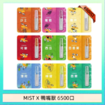 MIST X 鴨嘴獸 6500口一次性拋棄式電子煙｜陶瓷芯更穩定