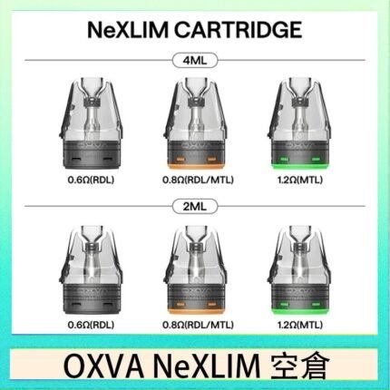 OXVA NeXLIM 40W小蠻牛煙彈空倉官網