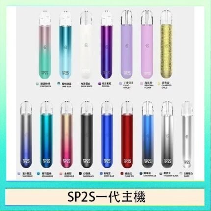 SP2S思博瑞電子煙主機霧化桿通用1代煙桿
