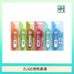 越南ZUGE E-inhaler草本電子鼻通舒緩鼻塞提神醒脑艾納香精華