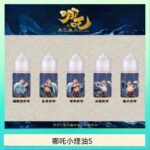 佩特里DOTMOD DOTPOD LITE電子煙主機煙彈空倉
