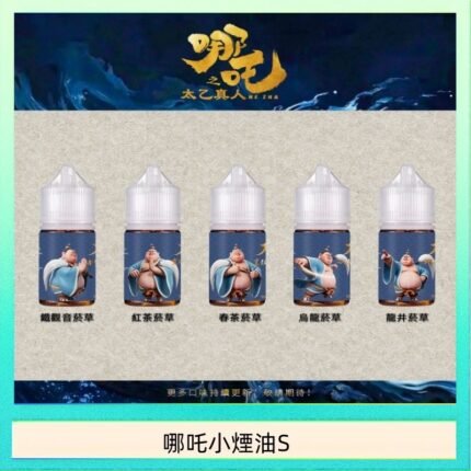 佩特里DOTMOD DOTPOD LITE電子煙主機煙彈空倉