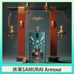 將軍SAMURAI Armour鎧甲電子煙主機空倉煙彈官網