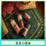 茗茶小煙油30ml（0mg/30mg）日本進口茗茶小煙油30ml（0mg/30mg）日本進口