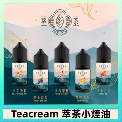 Ripe Vapes生命之樹VCT雪茄聖胡安小煙油官網