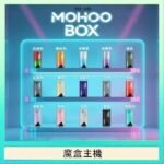 TOKYO Mohoo Box 東京魔盒電子煙主機煙桿
