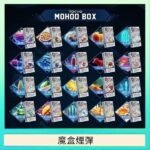 TOKYO MOHOO BOX東京魔盒拋棄式煙彈