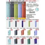 IQOS ILUMA I Breeze Blue冰鋒藍主機：圖片 3